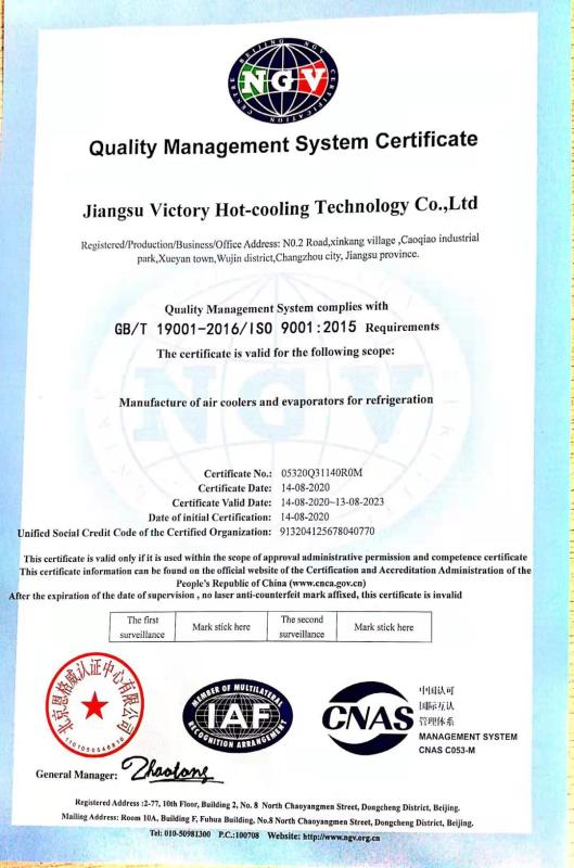 ISO9001 - Jiangsu Victory Hot-Cooing Technology Co., Ltd.