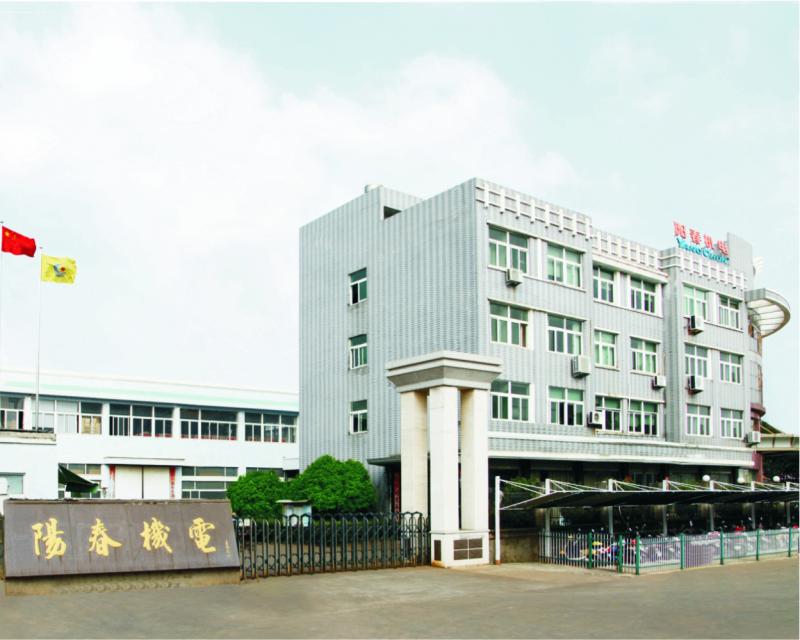 Verified China supplier - Taizhou Yangchun Electric Motor Co., Ltd.