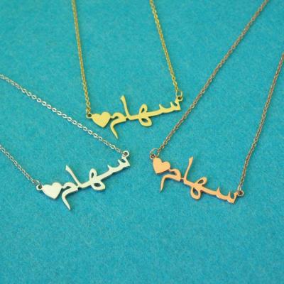 China CLASSIC Stainless Steel Arabic Necklace Personalized Heart Nameplate Arabic Islam Custom Jewelry for sale