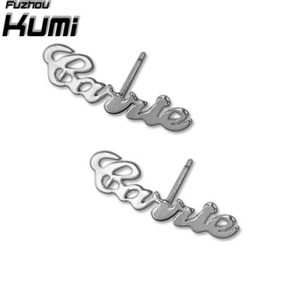 China Fashion Handcraft Silver Wholesale Cheap Jewelry Custom Silver Name Plate Earrings for sale