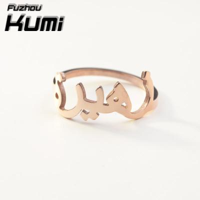 China Rose Gold Arabic Jewelry Personalized Name Rings Arabic Jewelry Custom Ring Jewelry For Unisex for sale