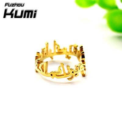 China Silver Ring Custom Name Words 925 Arabic Gold Arabic Ring Jewelry Letters Jewelry Personalized for sale