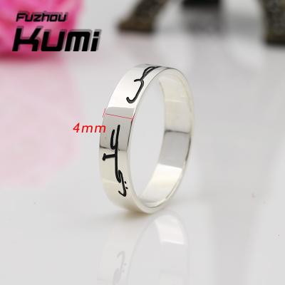 China Custom Engravable Casual/Sporty 925 Sterling Silver Jewelry Rings Arabic For Women Man for sale