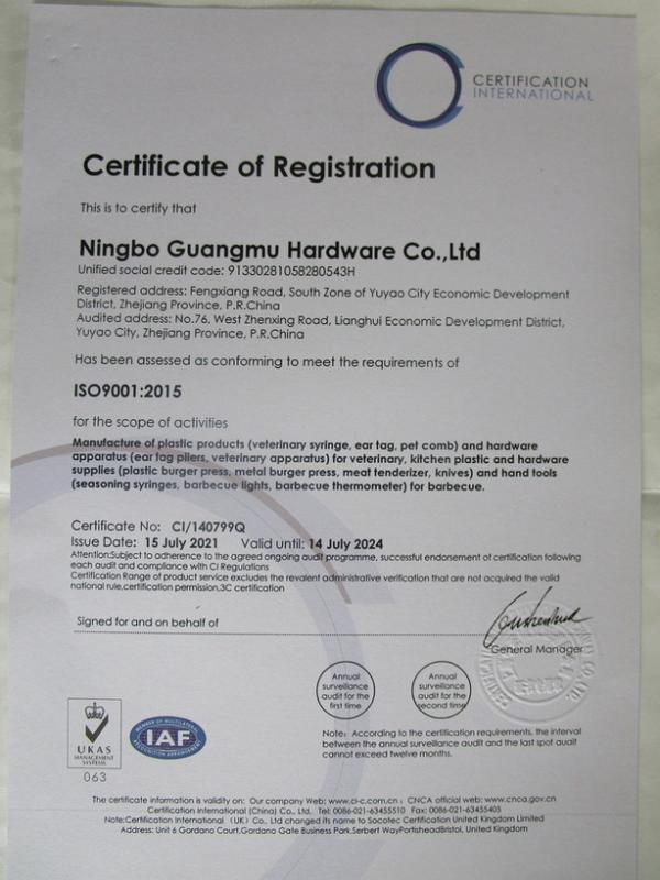 ISO9001 - Ningbo Guangmu Hardware Co., Ltd.