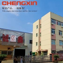 Verified China supplier - Yongkang Chengxin Aluminium Products Co., Ltd.