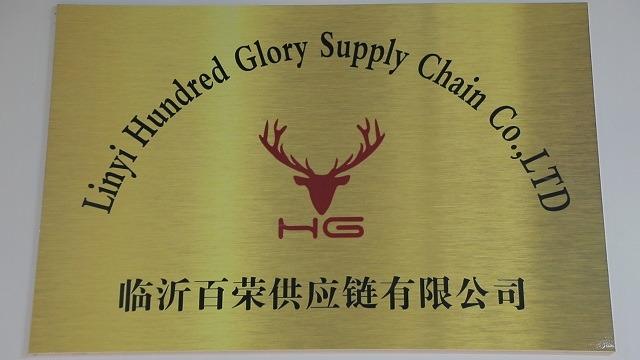 Verified China supplier - Linyi Hundred Glory Supply Chain Co., Ltd.