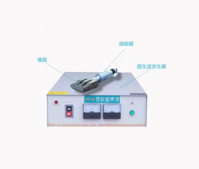 China Factory 20kHz&2000With a set of A set of ultrasonic ultrasonic generator + mold + transducer (manufacturer direct sales) for sale