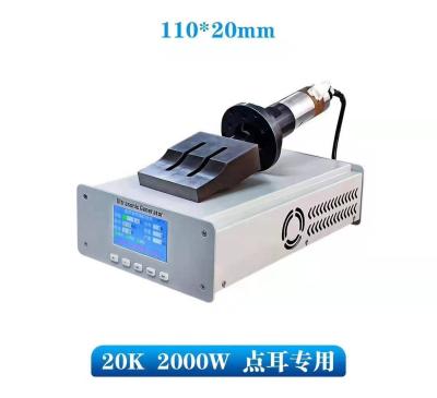 China Factory 20kHz Ultrasonic Ultrasonic Generator + Mold + Transducer Used for Earloop Welding Machine (Manufacturer Direct Sales) for sale