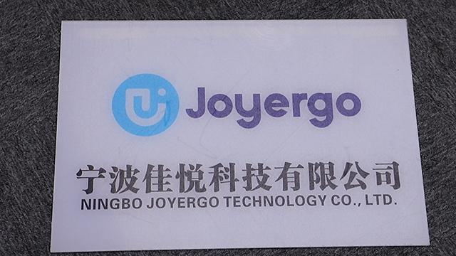 Verified China supplier - Ningbo Joyergo Technology Co., Ltd.