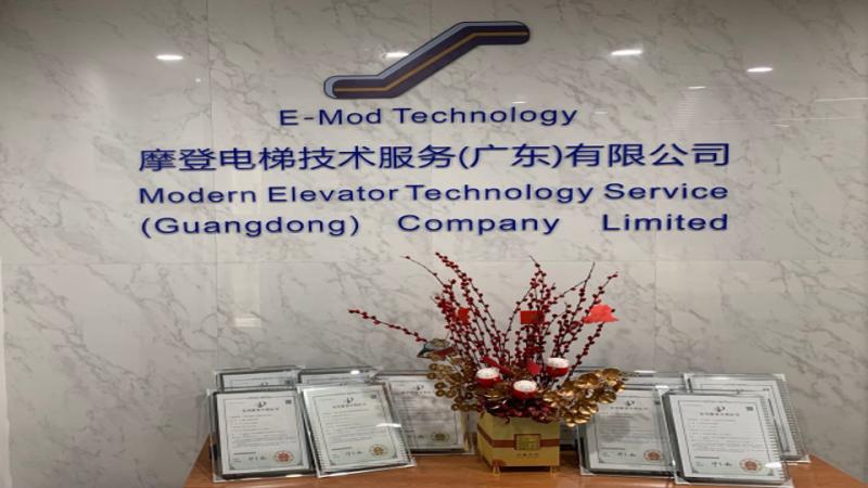 검증된 중국 공급업체 - Modern ElevatorTechnology Service（Guangdong）Co, Ltd.