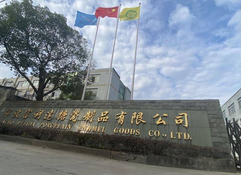 Verified China supplier - Ningbo Fulida Porcelain Enamel Goods Co., Ltd.