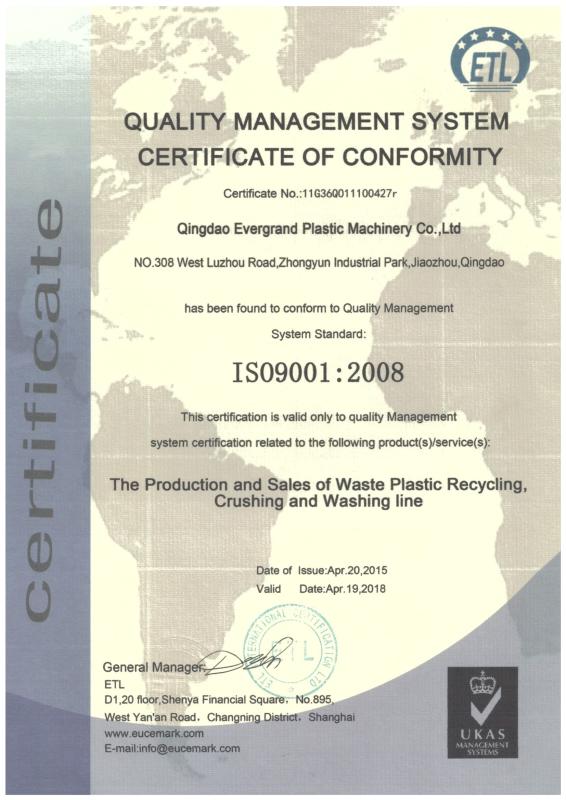 ISO9001:2008 - Qingdao Evergrand Plastic Machinery Co.,Ltd