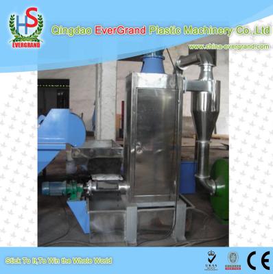 China Plastic Vertical Dewatering Centrifugal Dryer Machine with Driving Brushes for sale