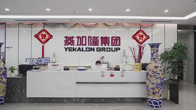 Verified China supplier - Yekalon Industry Inc.