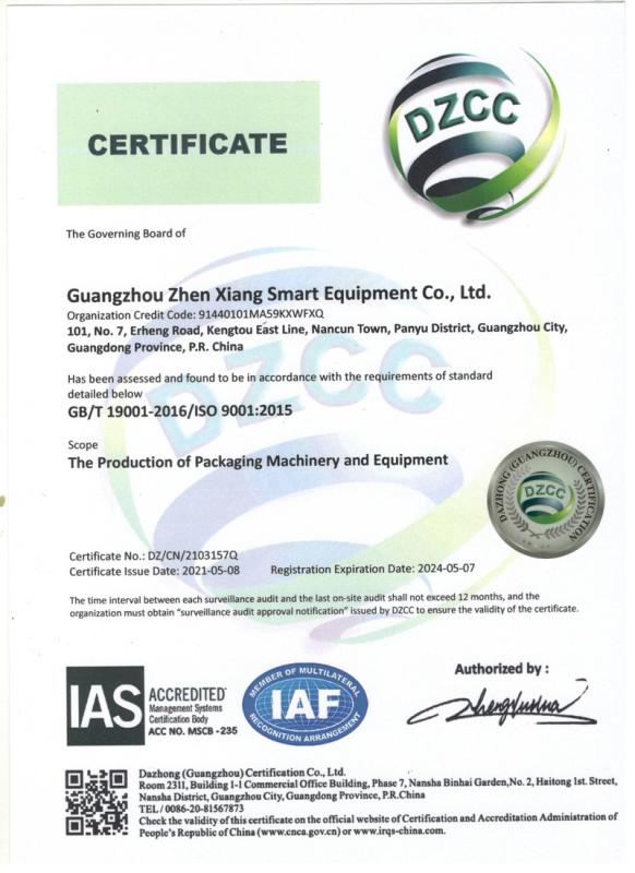 ISO9001 - Guangzhou Zhen Xiang Smart Equipment Co., Ltd.