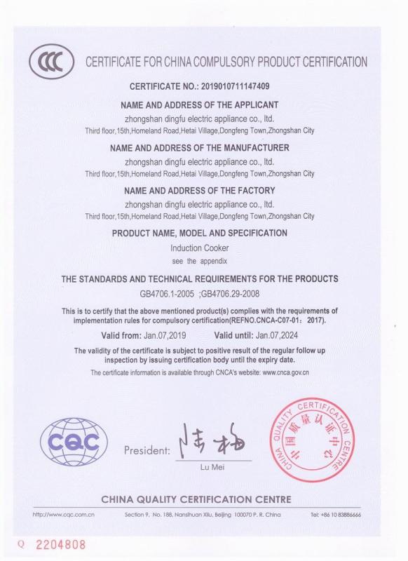 CCC - Zhongshan Dingfu Electric Appliance Co., Ltd.