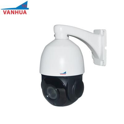 China Small Housing 5MP 36X 4 Inch Zoom PTZ Dome CCTV Optical Network Camera Waterproof/Waterproof for sale