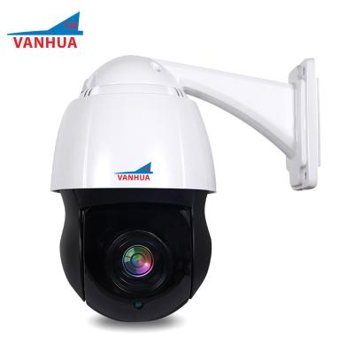 China Waterproof / 1080P Full HD 2MP 36X Waterproof Optical Zoom PTZ Dome Network Camera High Speed ​​CCTV System for sale