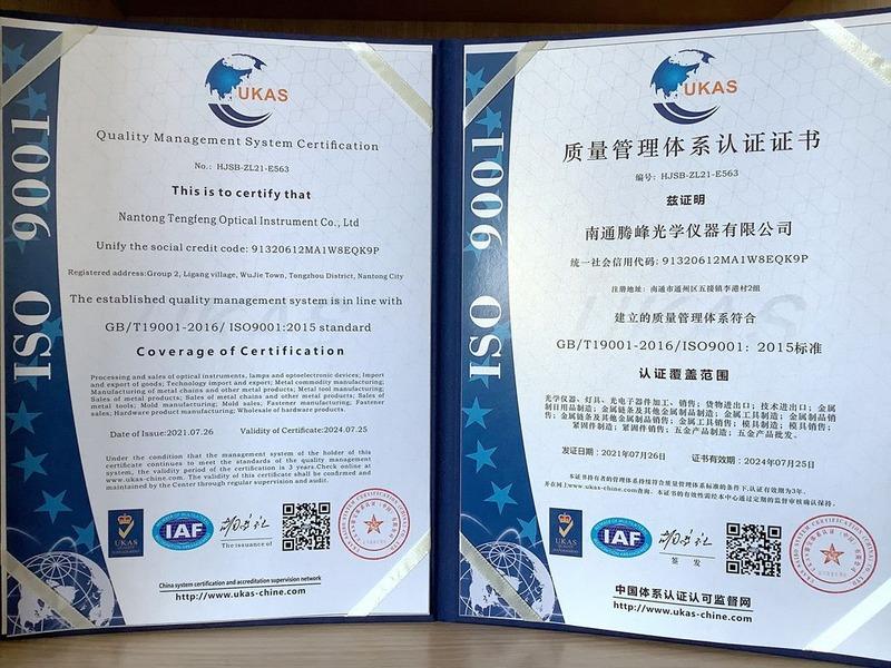 ISO9001 - Nantong Tengfeng Optical Instrument Co., Ltd.