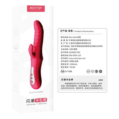 China Telescopic swing; Heater ; 10-Frequency Multi-Frequency Earthquake Multi-Frequency Strong Vibration Girl Masturbation AV Vibrator Super Mute Sex Toys For Woman for sale