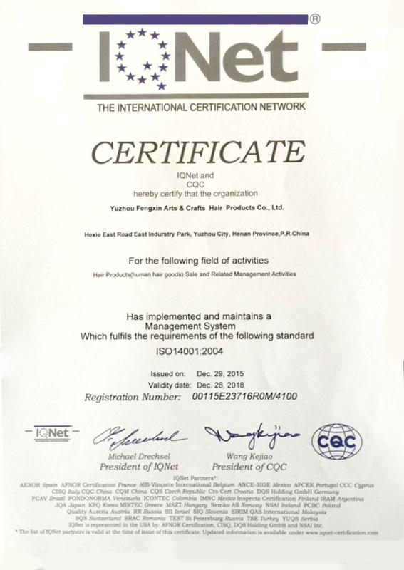 CQC - Guangzhou HuanFei Trade Limited Liability Company