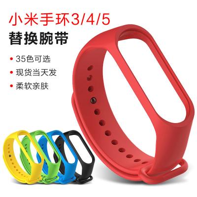 China Skin Friendly Replacement Silicone Strap Colorful Band For MI Band 3 4 5 6 for sale