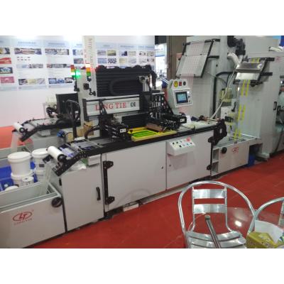 China Factory Automatic Roll To Roll Screen Printing Machine For FPCB FFC for sale