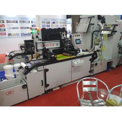 China Labels Printing Machine RFID Antenna Electronic Printing Machine for sale