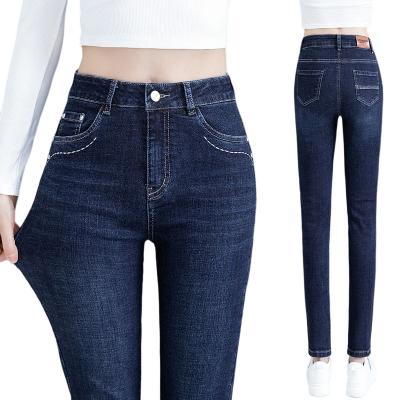 China 2022 autumn and winter new Korean QUICK-DRY high waisted jeans, elastic women, slim and loose design, vertical pants wholesale for sale