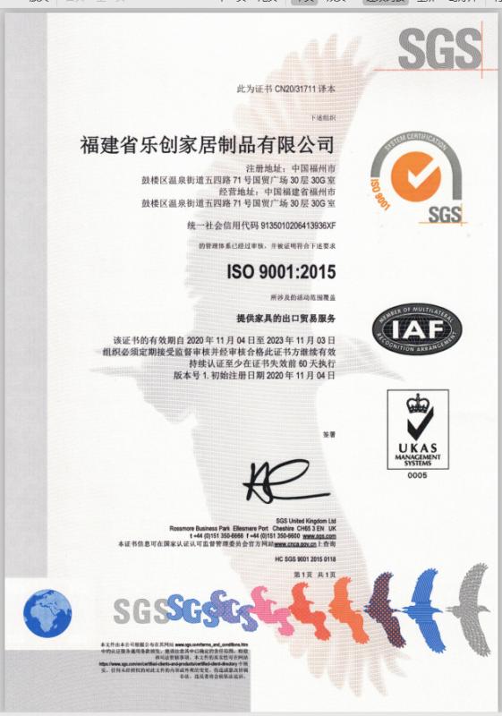 ISO9001 - Fujian Nutrend Furniture Co., Ltd.