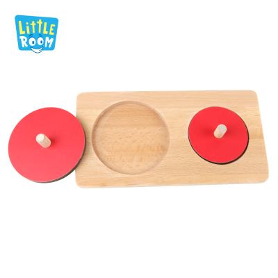 China Toy Educational Toys Teaching Material Educational Opposite Montessori Round Puzzle Children Learning Wooden Toys for sale