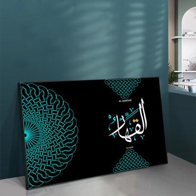 China Muslim Canvas Art Poster of New Canvas from International Organization for Standardization of Art Poster Painting Arabic Calligraphy Islamic Canvas Painting for sale