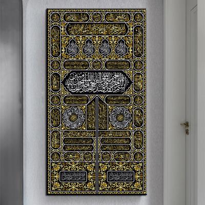 China Muslim Canvas Art Poster of New Canvas from International Organization for Standardization of Art Poster Painting Arabic Calligraphy Islamic Canvas Painting for sale