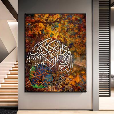 China International Organization for Standardization Decor Painting Calligraphy of Allah Bismillah Muslim Canvas and Art Wall Decor Islamic Painting for sale