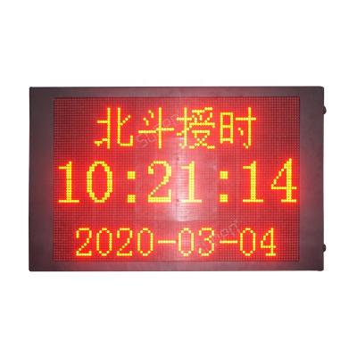 China Custom Different Sizes Giant Digital GPS Clock Large Wall Clock With GPS Calendar Temperature for sale