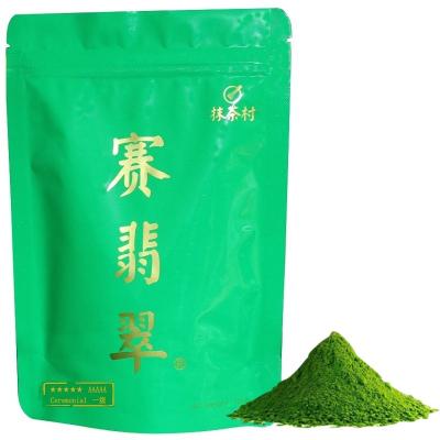 China Powder New Style Organic Matcha Green Tea Powder High Quality Matcha Powder for sale