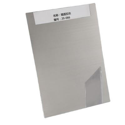 China Hotel JIS, AiSi, ASTM, DIN, EN 0.3-3.0mm Partial Mirror Hairline Stainless Steel Sheet for sale