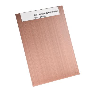 China Hotel Aisi SS Electroplate 304 304l 316 316l Red Copper Hairline Pvd Coated Mirror Finish Stainless Steel Sheet for sale