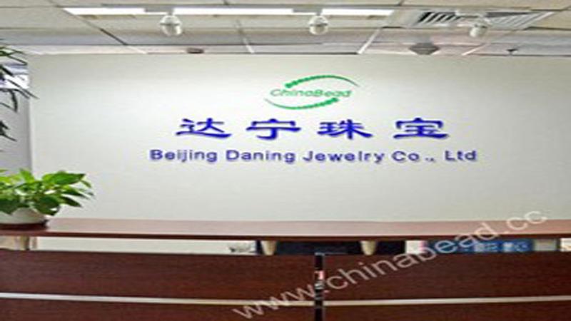 Verified China supplier - Beijing Daning Jewelry Co., Ltd.