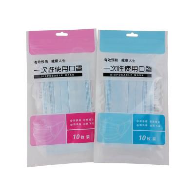 China New Styte Best Quality mask package zipper bag for sale