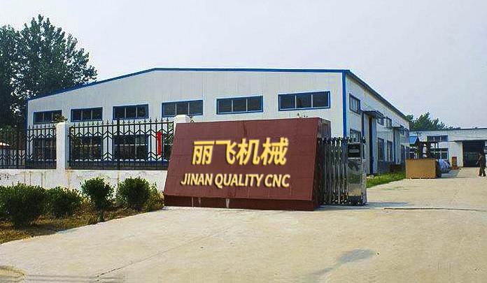 Проверенный китайский поставщик - JINAN QUALITY CNC MACHINERY & EQUIPMENT CO.,LTD