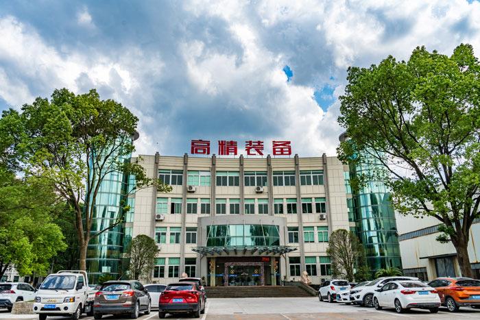 Verified China supplier - Zhejiang Gaojing Forging Machine Tool Co., Ltd.