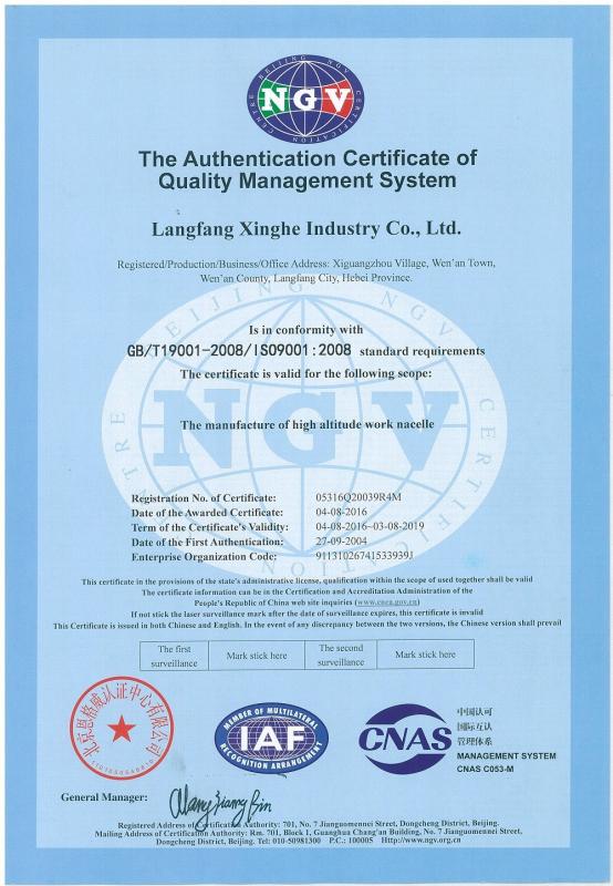 ISO 9001 - LANGFANG WISDOM IMPORT&EXPORT CO., LTD.