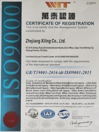 ISO9001 - Zhejiang Xiling Co., Ltd.