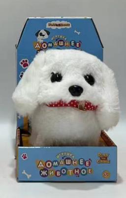 China Hot-selling Walking White Dog with Rope Pulling Plush Toy Cute Soft Toy BSCI Factory for sale