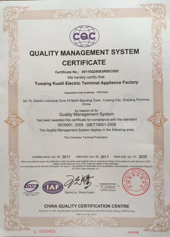 CQC9000 - Yueqing Kuaili Electric Terminal Appliance Factory