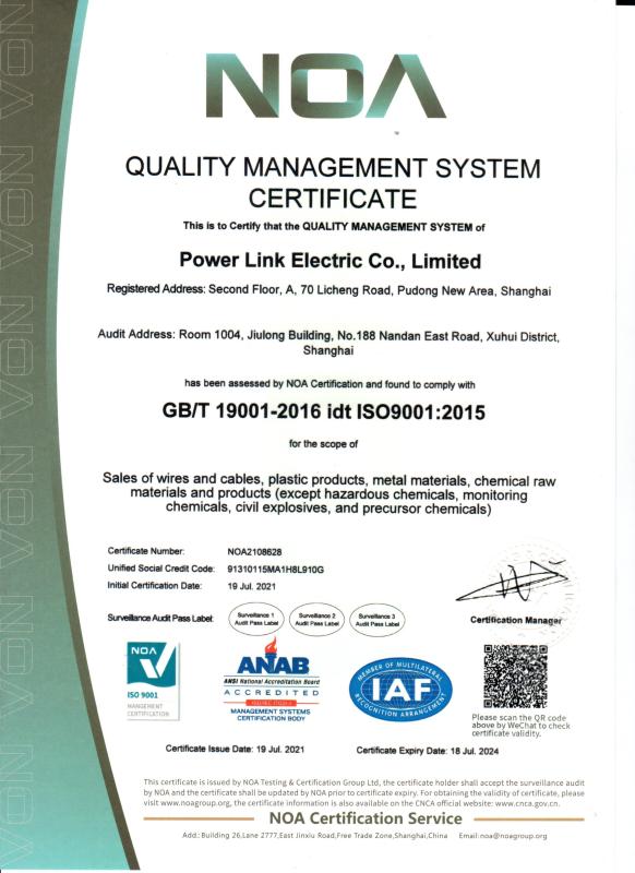 ISO9001 - Power Link Electric Co., Limited