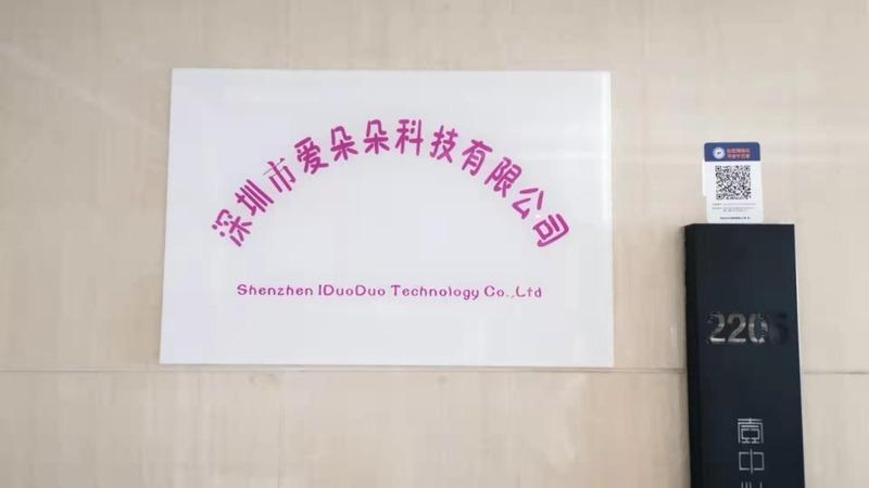 Verified China supplier - Shenzhen Aiduoduo Technology Co., Ltd.