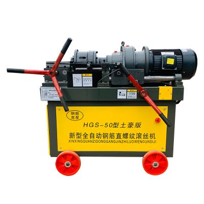 China Rebar steel bar threading machine used thread grinding machine rebar threading machine factory for sale