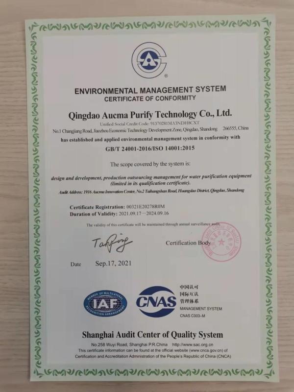 ISO14001 - Qingdao Aucma Purify Technology Co., Ltd.